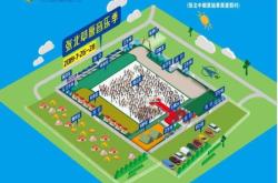 赤峰草原音樂(lè)節(jié)售票電話號(hào)碼