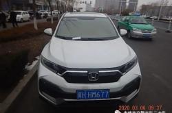 赤峰高速查駕駛證電話號(hào)碼