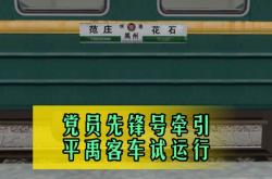 蒼州到赤峰客車(chē)電話多少號(hào)