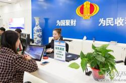 赤峰市稅務(wù)大廳電話號碼是多少