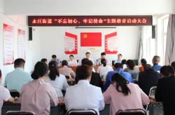 赤峰永巨按摩店電話多少號