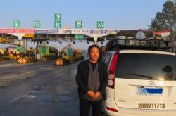 赤峰自改床車廠家電話號碼