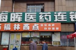 赤峰透鏡批發(fā)市場(chǎng)電話(huà)地址查詢(xún)