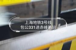 赤峰新建公交車站電話號(hào)碼是多少