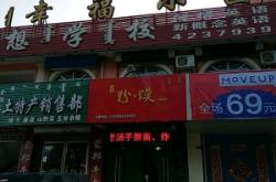 赤峰市小區(qū)供暖電話號碼查詢