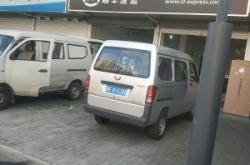 赤峰順豐速運貨車電話號碼