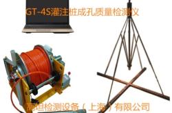 赤峰樁基動測儀廠家電話號碼