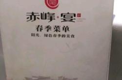 赤峰小龍蝦外賣電話多少號