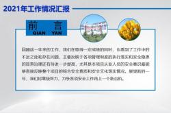 赤峰中鼎安全生產(chǎn)培訓公眾號