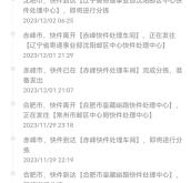 遼寧到赤峰的大巴車(chē)電話號(hào)碼