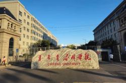 赤峰學院財務處電話號碼是多少