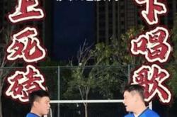 赤峰一零四地質隊