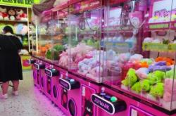 赤峰市抓娃娃團(tuán)購電話號(hào)碼