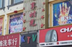 赤峰新惠路消防支隊電話號碼