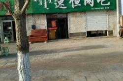 赤峰松山區(qū)衛(wèi)生局電話號(hào)碼