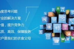 赤峰華盛科技有限公司電話號(hào)碼