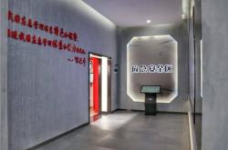 赤峰沉浸式體驗館電話多少號