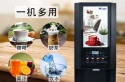 赤峰商用咖啡機(jī)廠家電話號碼