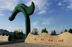 赤峰市動物火化場地址電話號碼