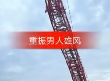 赤峰吊裝平臺(tái)電話號(hào)碼多少號(hào)