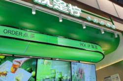 赤峰檸檬工坊電話多少號碼