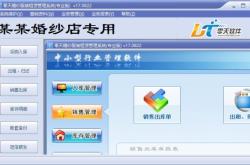 赤峰市服裝租賃電話是多少號(hào)