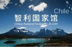 赤峰酒京東自營(yíng)店電話是多少號(hào)