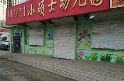 赤峰婚紗小館電話地址是多少號