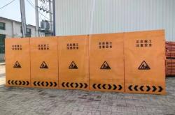 赤峰廠家圍擋廠家電話是多少號(hào)