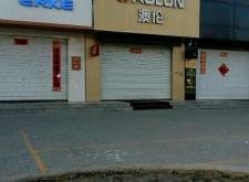 赤峰市玩具團(tuán)購(gòu)電話地址查詢