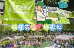 赤峰美林燒烤電話號碼查詢是多少