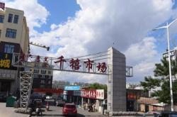 赤峰出租建筑材料電話號(hào)碼是多少