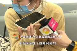 赤峰華為換外屏電話號(hào)碼多少