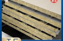 赤峰市巖棉瓦廠家電話多少