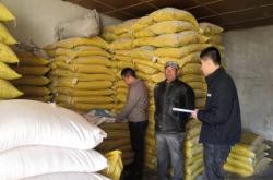 赤峰獸藥經(jīng)銷(xiāo)商電話號(hào)碼查詢