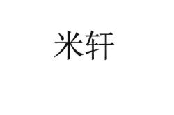 赤峰鑫源水族館電話地址查詢