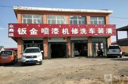 赤峰橋北德翼超市電話號碼