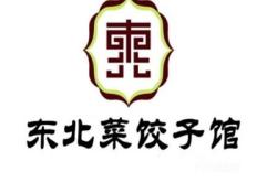 赤峰佼佼者餃子館電話號(hào)碼