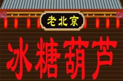 赤峰甜點(diǎn)團(tuán)購(gòu)電話多少號(hào)碼