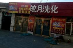 赤峰稅務(wù)局在哪里啊電話號碼