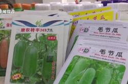 赤峰市蔬菜農(nóng)資店電話號碼