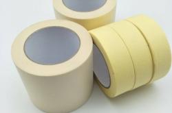 赤峰膠帶加工廠電話號(hào)碼查詢