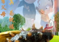 赤峰市海參店電話多少號