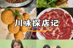 赤峰探店美食火鍋店電話號碼