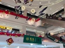 赤峰眾聯(lián)百貨店電話號(hào)碼