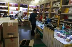 赤峰市煙酒轉(zhuǎn)讓電話多少號(hào)