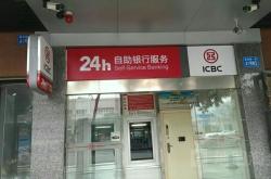 赤峰平莊工商銀行電話號碼