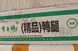 內(nèi)蒙古赤峰市鴨子河村