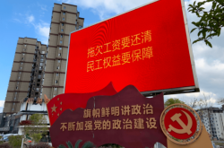 赤峰拖欠農(nóng)民工工資電話查詢