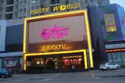 赤峰天義鎮(zhèn)錢柜ktv的電話號碼